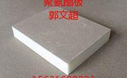 探秘易分散聚丙烯纖維 從長(zhǎng)春廠家到一體保溫板的應(yīng)用與選擇